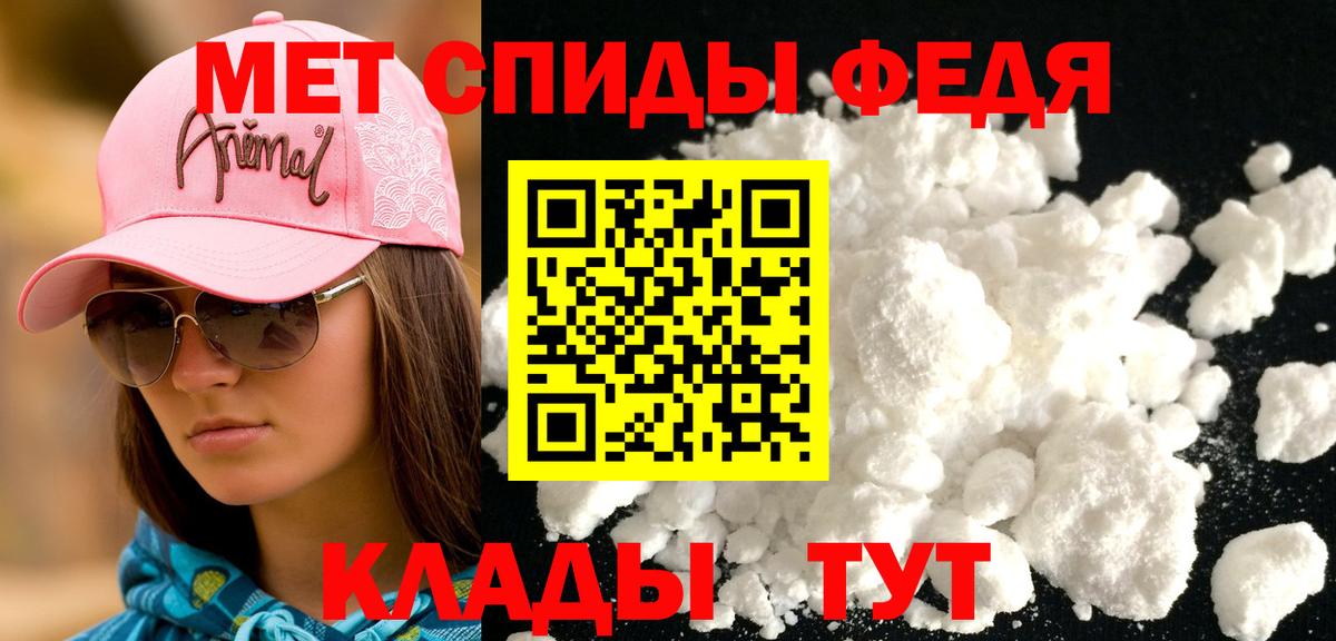 АМФ VHQ Нягань