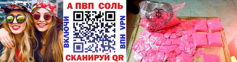 наркошоп  Нягань  APVP СК 