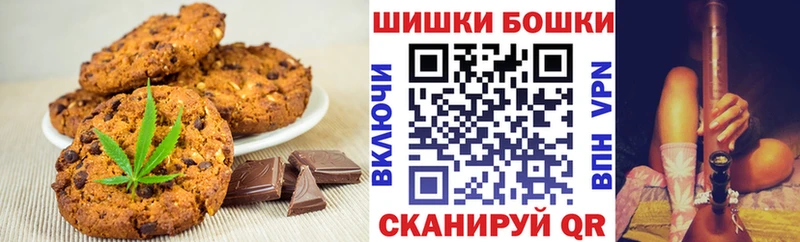 цена   Нягань  Canna-Cookies конопля 