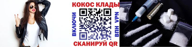 COCAIN Боливия  Нягань 