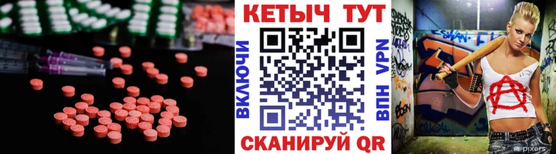 что такое   Нягань  Кетамин VHQ 