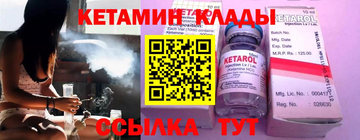 Кетамин ketamine  КЕТАМИН ketamine  ОМГ ОМГ ONION  Нягань  Вход с VPN 