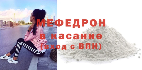 мдма Медвежьегорск