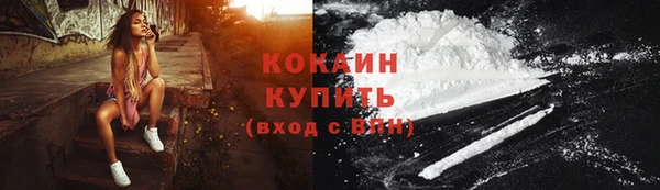 jwh Михайловск