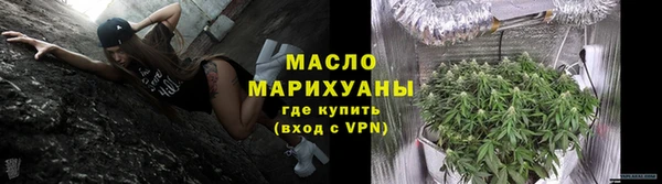 соль курить ск Медногорск
