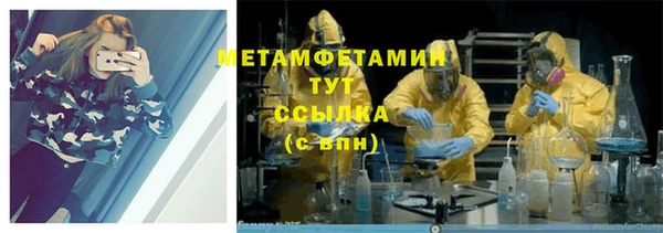 бутик Мегион