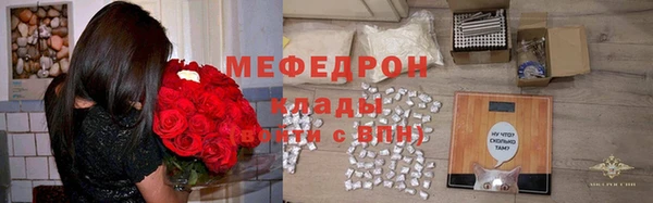 соль курить ск Медногорск