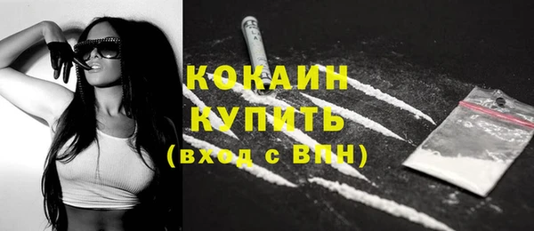 MDMA Premium VHQ Зеленокумск