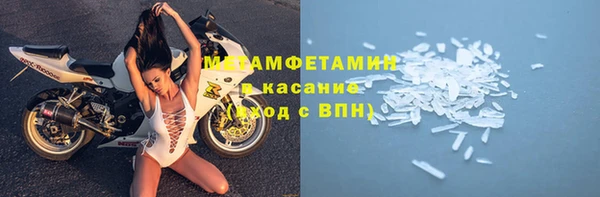 бутик Мегион
