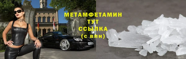 бутик Мегион