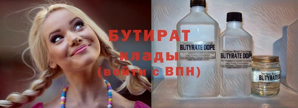 мдма Медвежьегорск