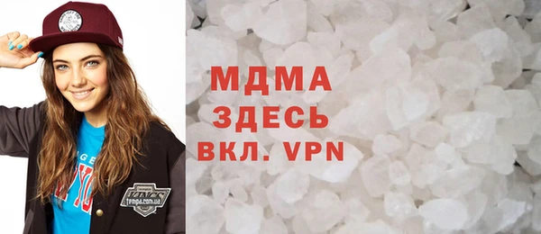 мдма Медвежьегорск