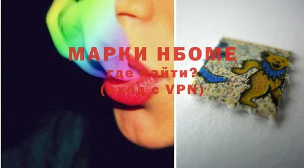 соль курить ск Медногорск
