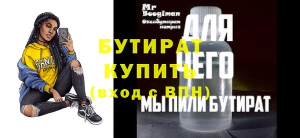 MDMA Premium VHQ Зеленокумск