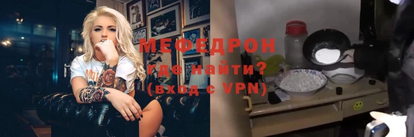 бутик Мегион