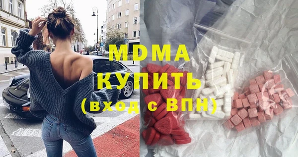 соль курить ск Медногорск