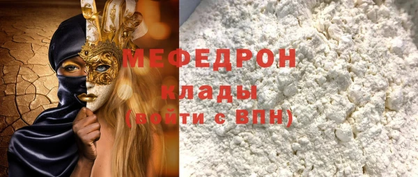 мдма Медвежьегорск