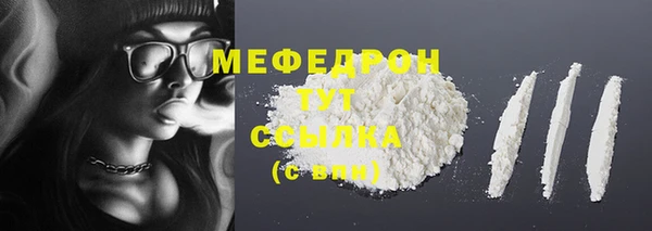 соль курить ск Медногорск