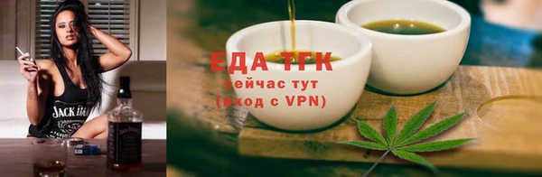 мяу мяу мука Нижневартовск