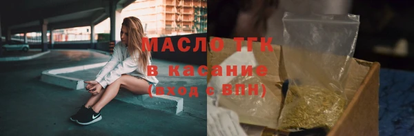 альфа пвп Зеленодольск