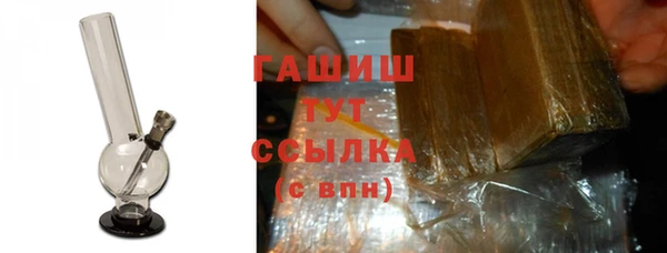 соль курить ск Медногорск