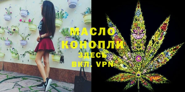 соль курить ск Медногорск