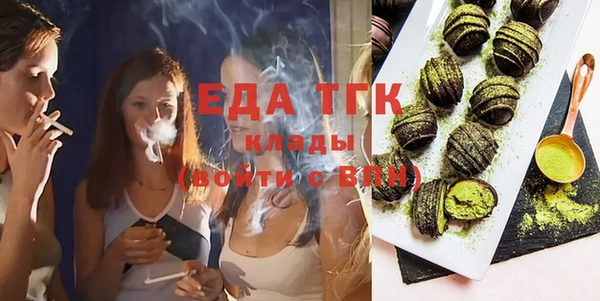 бутик Мегион