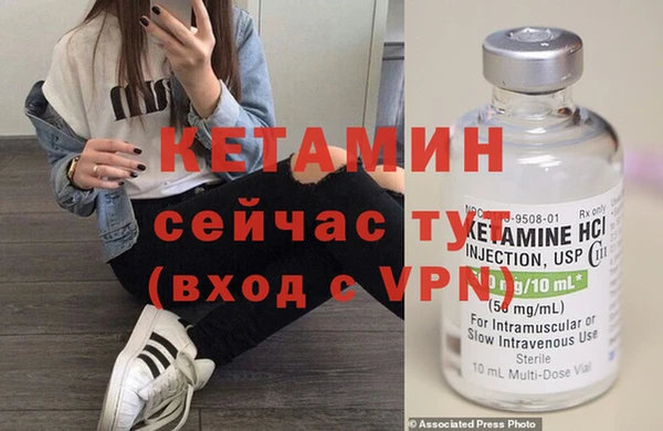 бутик Мегион