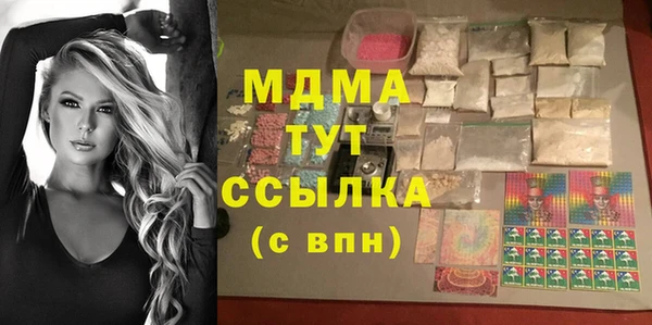 MDMA Premium VHQ Зеленокумск