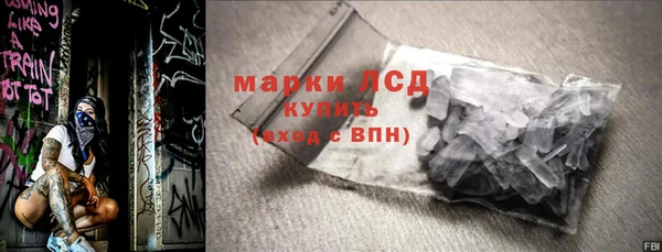 соль курить ск Медногорск