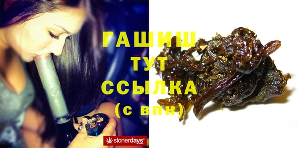бутик Мегион