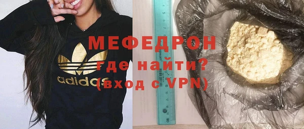 бутик Мегион