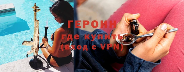 бутик Мегион