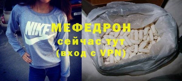 соль курить ск Медногорск