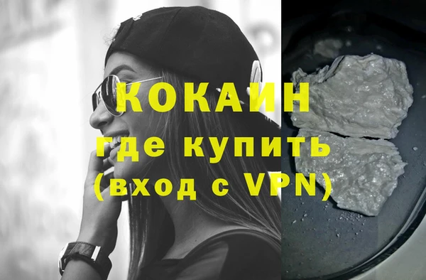 бутик Мегион