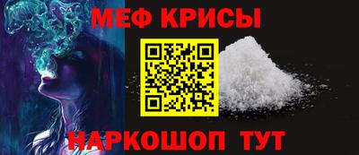 спайс Тверь