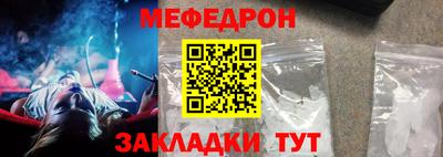 соль курить ск Татарск