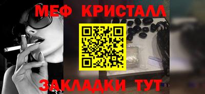 соль курить ск Татарск