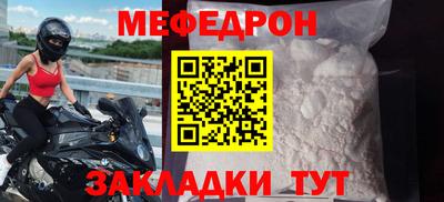 спайс Тверь