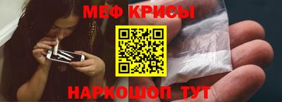 соль курить ск Татарск