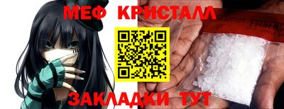 соль курить ск Татарск