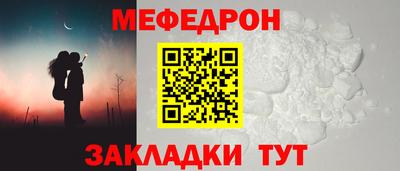 тгк Тара