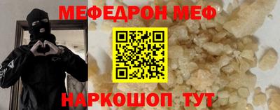 тгк Тара