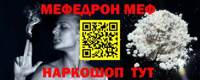 тгк Тара