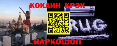 тгк Тара