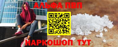соль курить ск Татарск