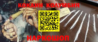 спайс Тверь