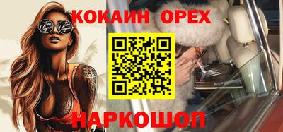 спайс Тверь