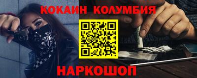 альфа пвп Гулькевичи