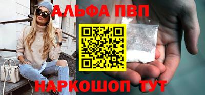 спайс Тверь